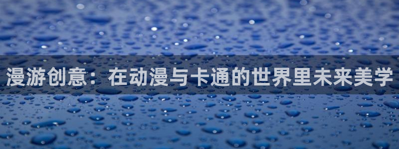 acg动漫岛